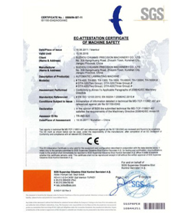 SGS認證
