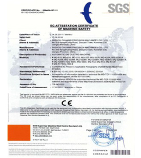 SGS認證